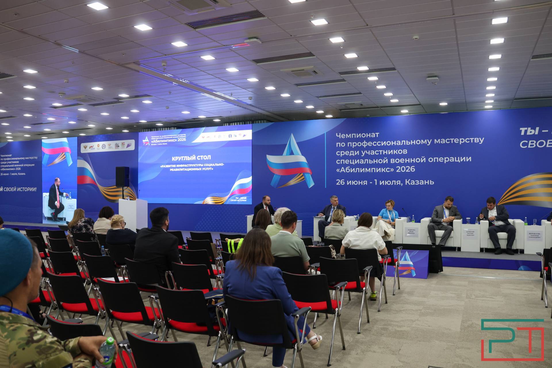 Победителей чемпионата «Абилимпикс» наградили в Казани