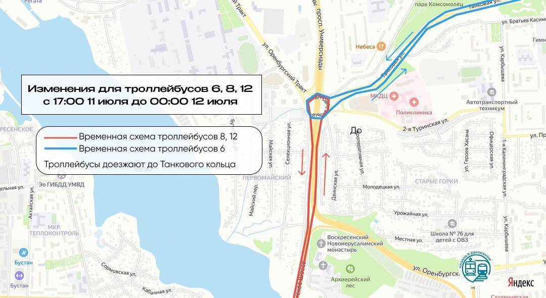 Из-за велозаезда в центре Казани изменят схему движения автобусов и троллейбусов