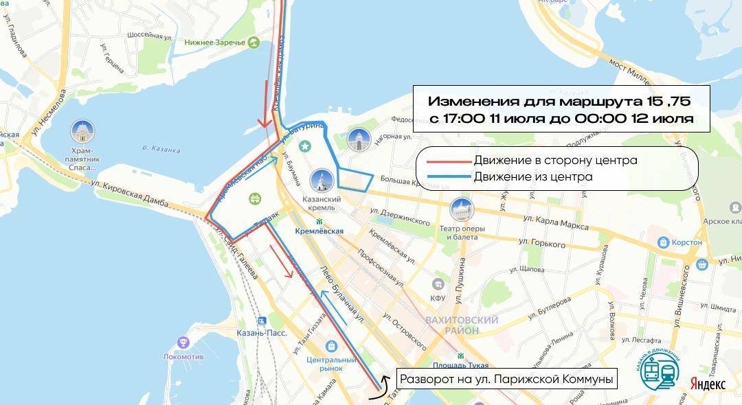 Из-за велозаезда в центре Казани изменят схему движения автобусов и троллейбусов