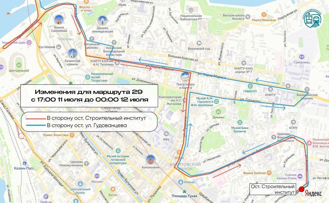 Из-за велозаезда в центре Казани изменят схему движения автобусов и троллейбусов