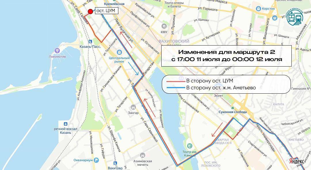 Из-за велозаезда в центре Казани изменят схему движения автобусов и троллейбусов
