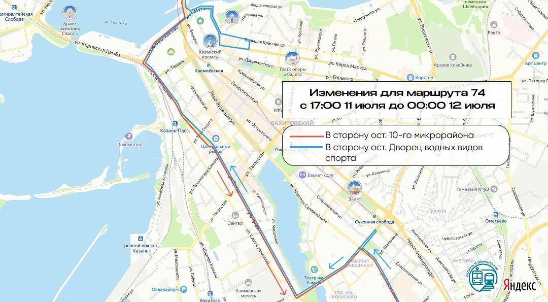 Из-за велозаезда в центре Казани изменят схему движения автобусов и троллейбусов