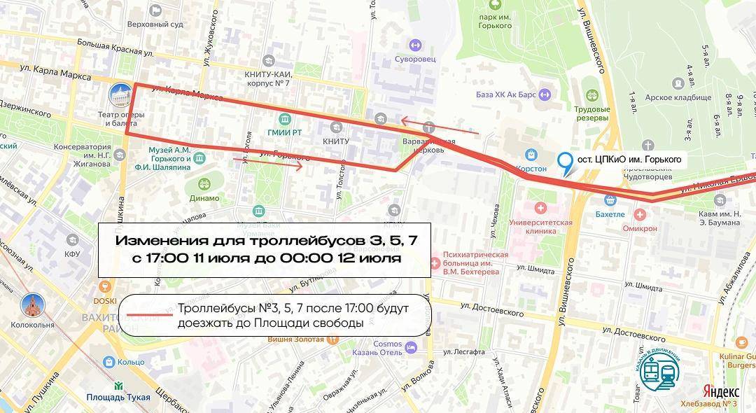 Из-за велозаезда в центре Казани изменят схему движения автобусов и троллейбусов