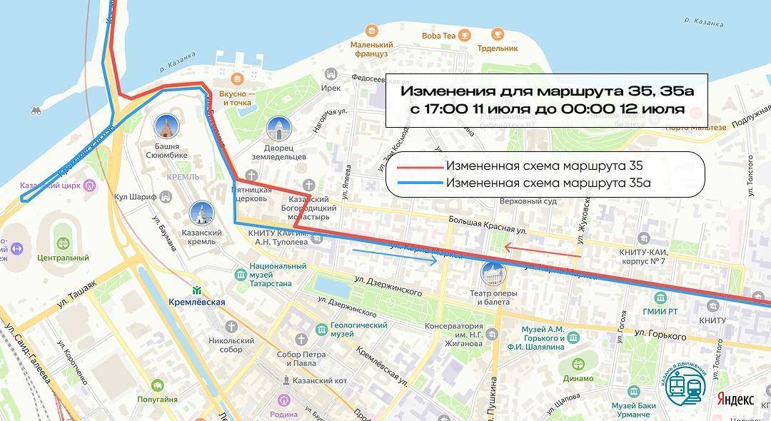 Из-за велозаезда в центре Казани изменят схему движения автобусов и троллейбусов
