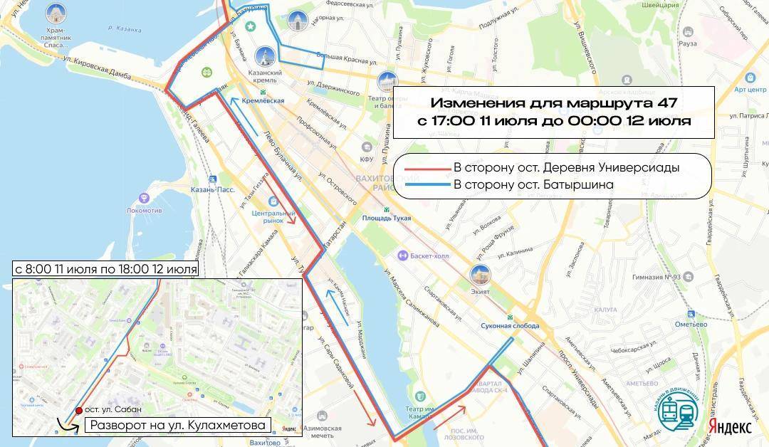 Из-за велозаезда в центре Казани изменят схему движения автобусов и троллейбусов