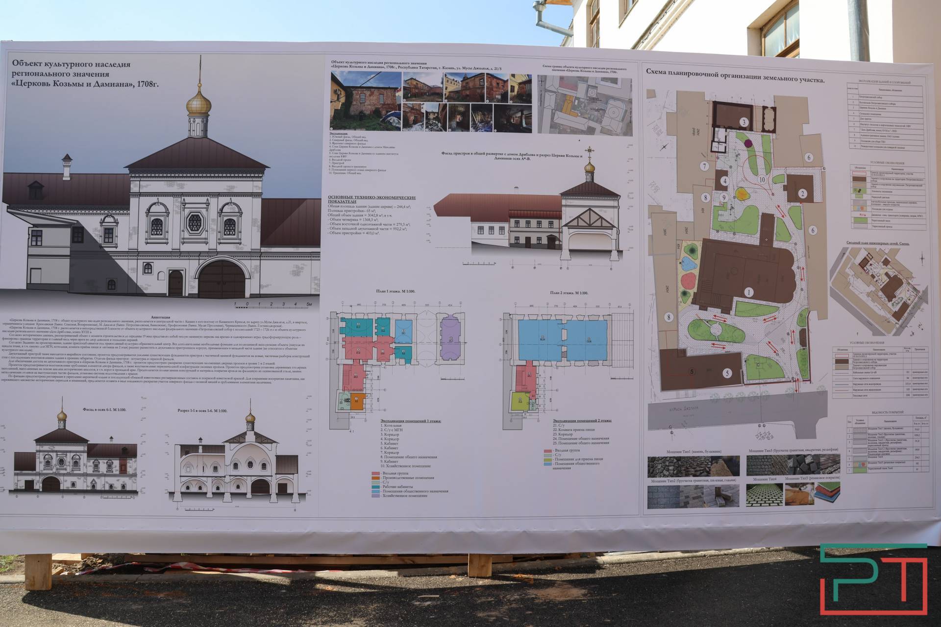 Пресс-тур по храмовому комплексу Петропавловского собора Казани