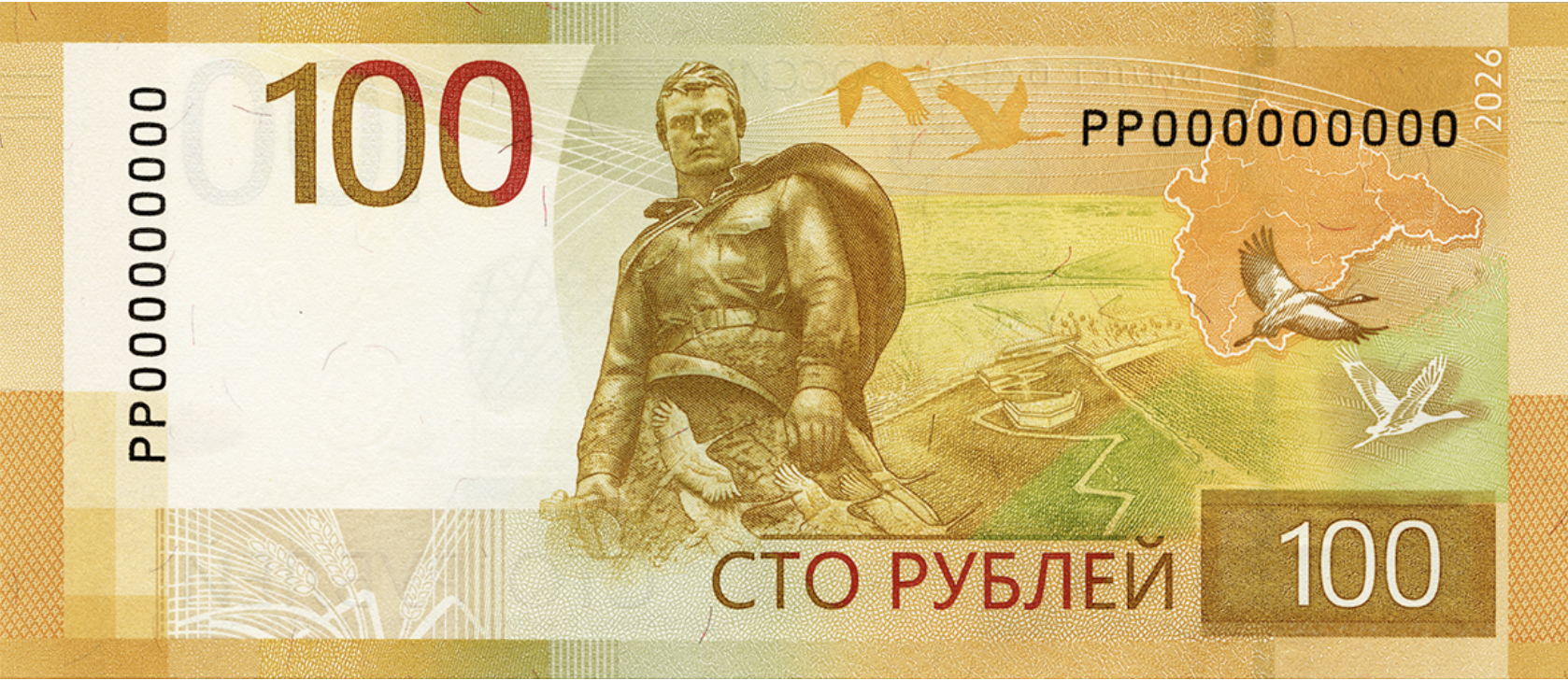 ЦБ выпускает в обращение обновленную 100-рублевую банкноту