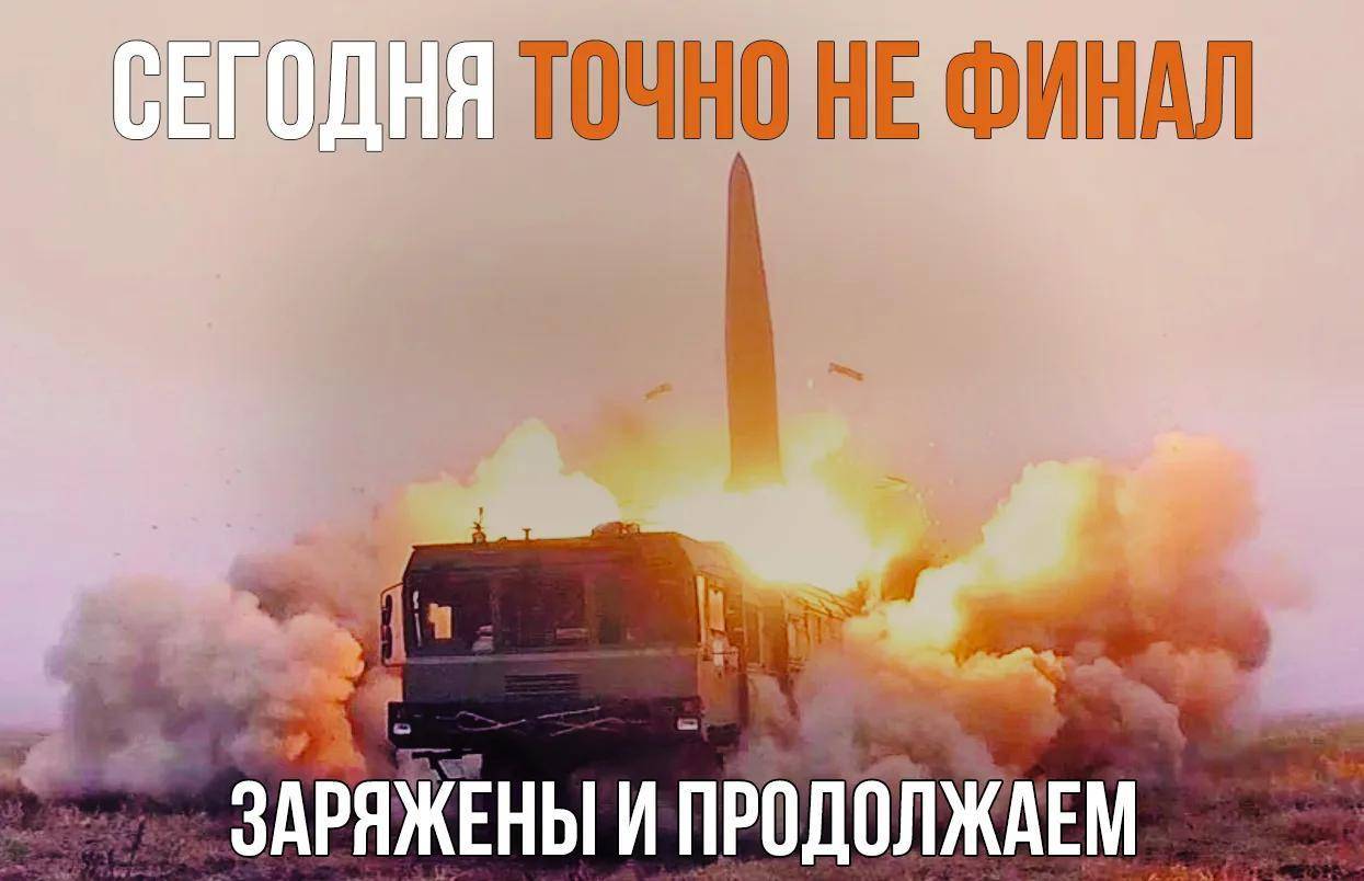 Минобороны РФ анонсировало продолжение массированных ударов по объектам Украины