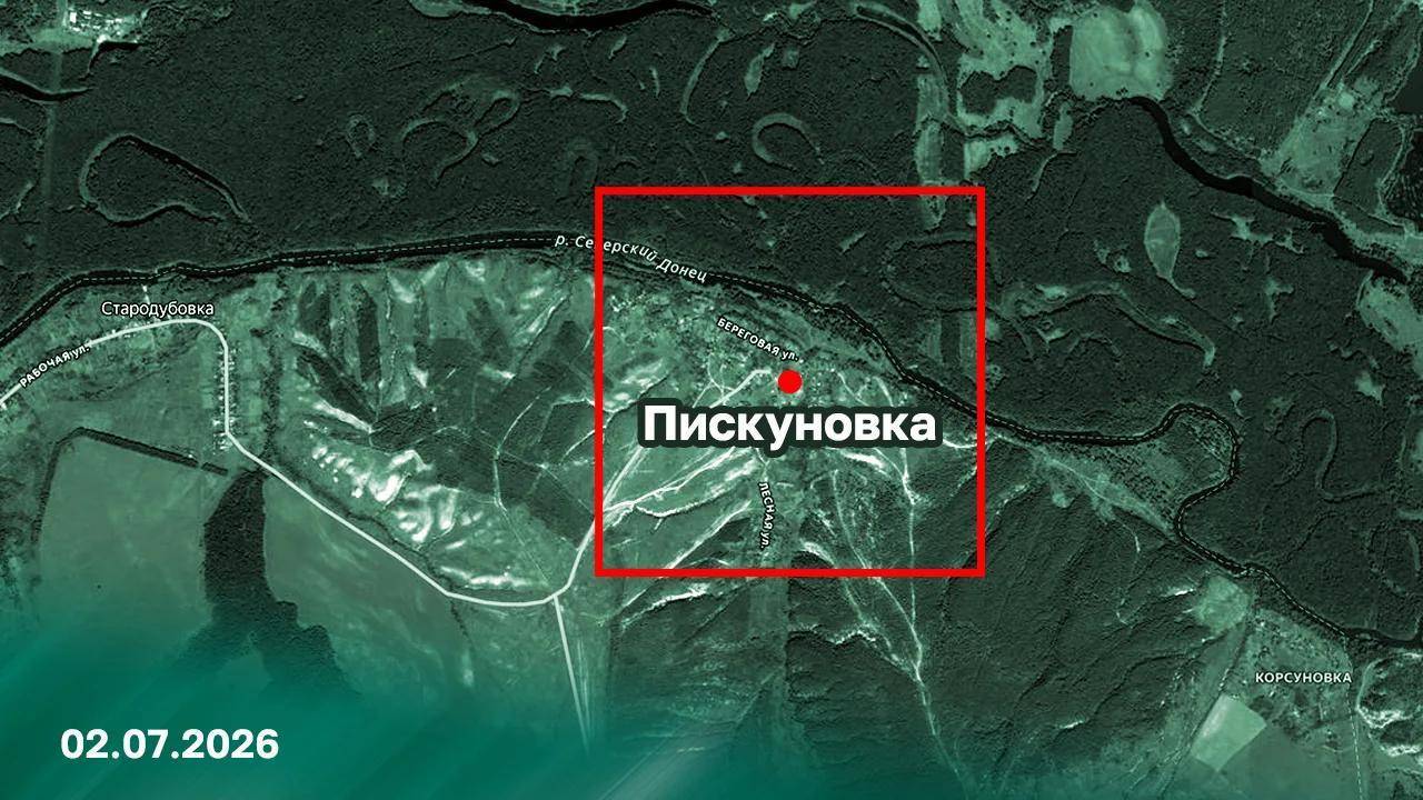 Российские военные освободили Пискуновку в ДНР