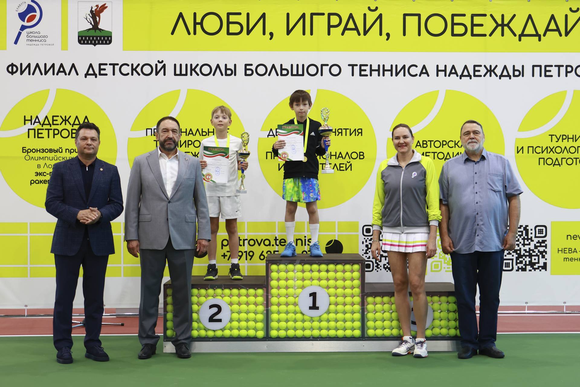 Песошин открыл два новых теннисных корта в Елабуге