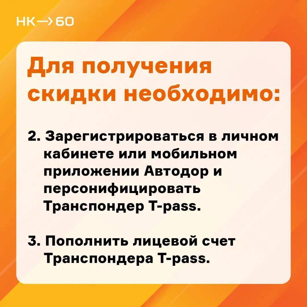 В Нижнекамске ввели систему льготного проезда до «Бегишева» по трассе М-12