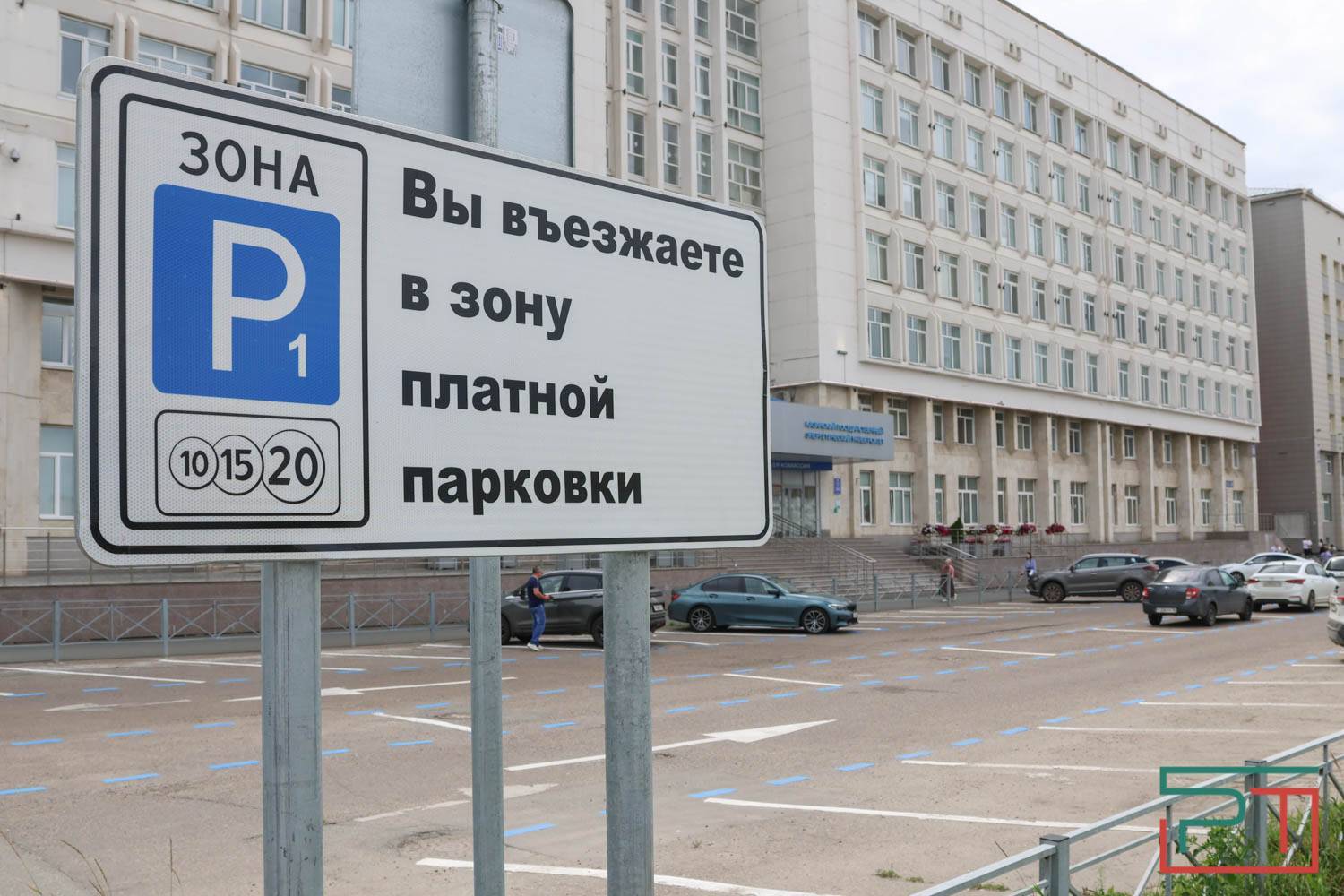 Лучше раньше: власти Казани призвали автовладельцев не злоупотреблять постоплатой парковок