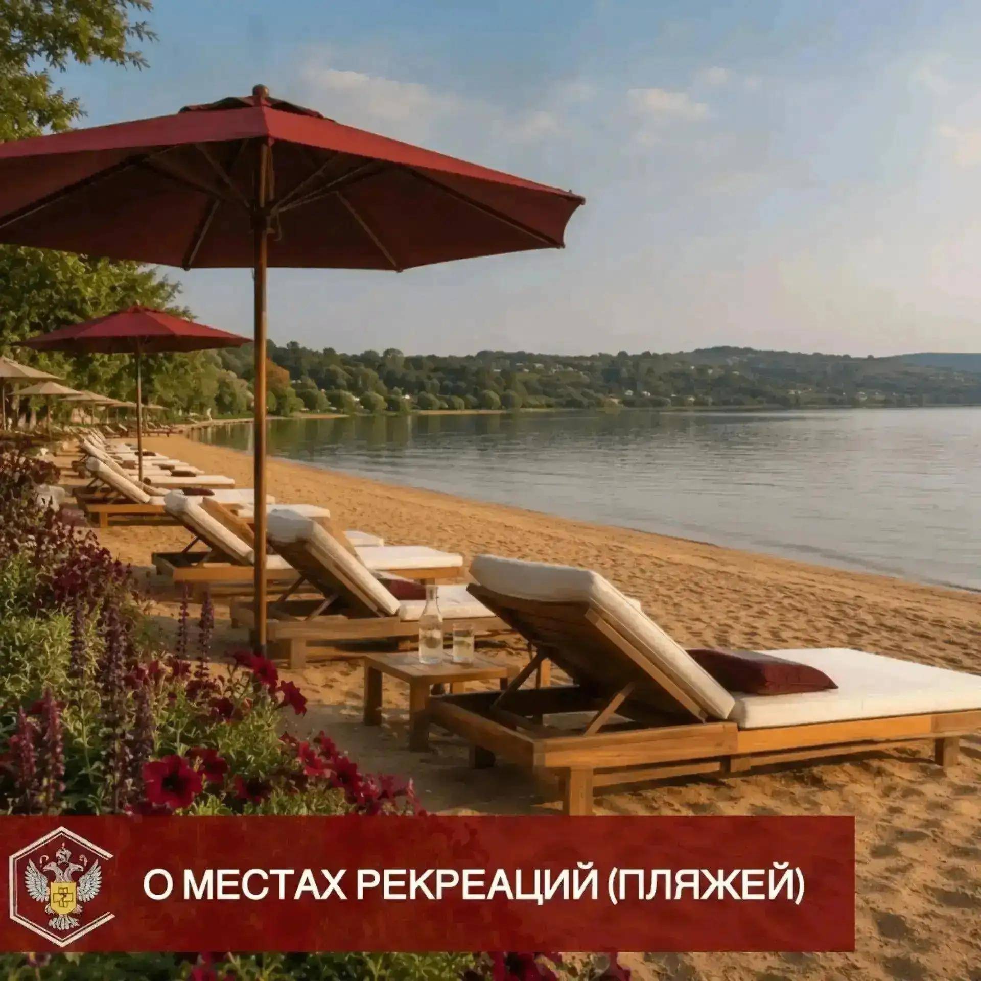 Первые два пляжа в Казани одобрены для купания