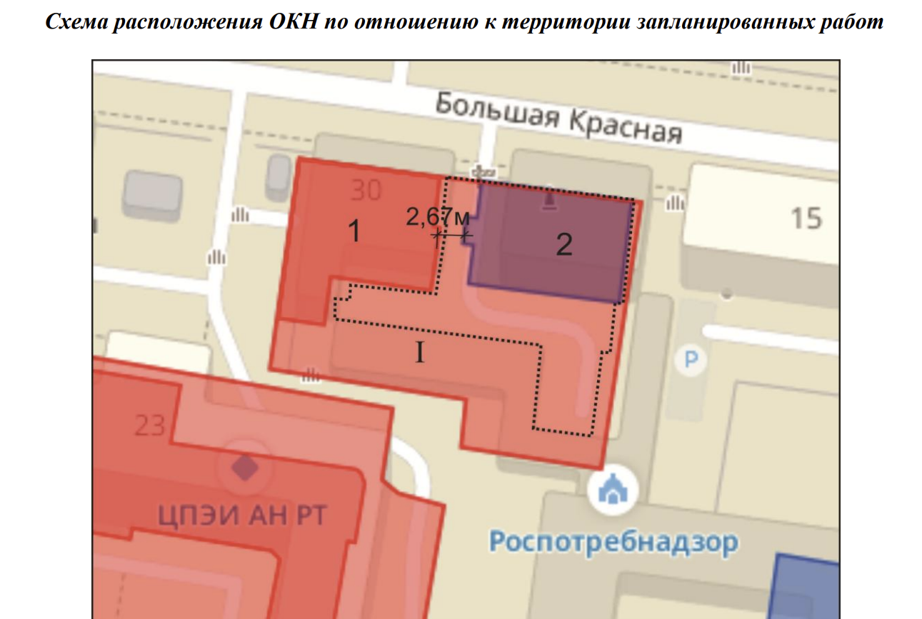 В Казани отремонтируют дом Тупицына – здание Роспотребнадзора по РТ