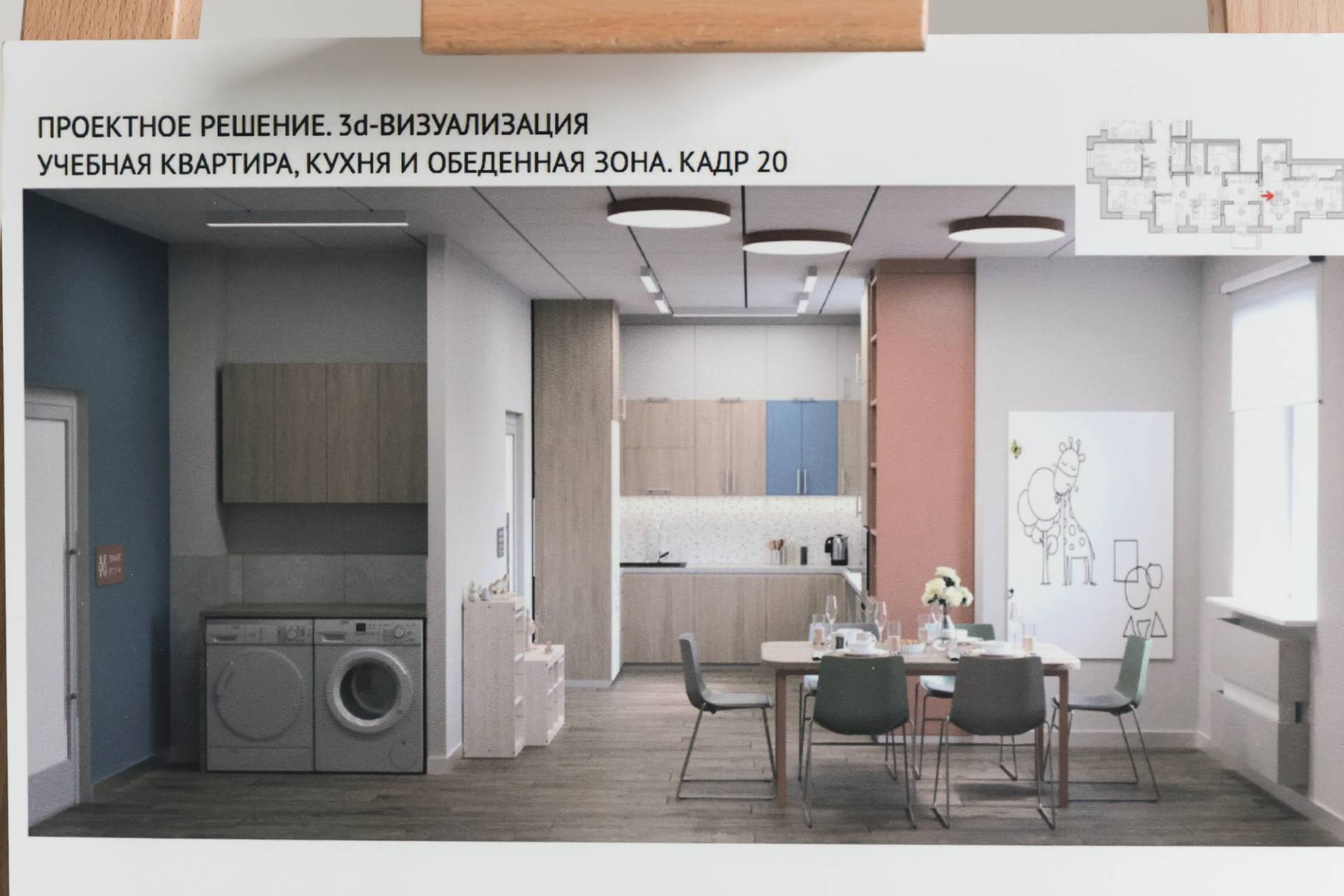 Крупный инклюзивный центр откроется в казанском «Салават Купере»