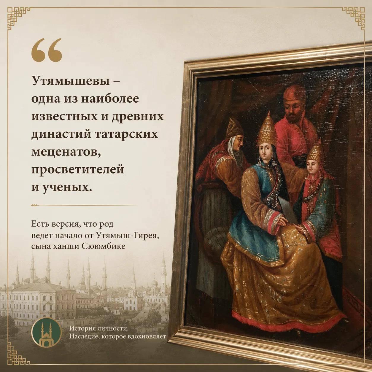 Усадьба богатейших татарских купцов в Татарстане станет объектом культурного наследия