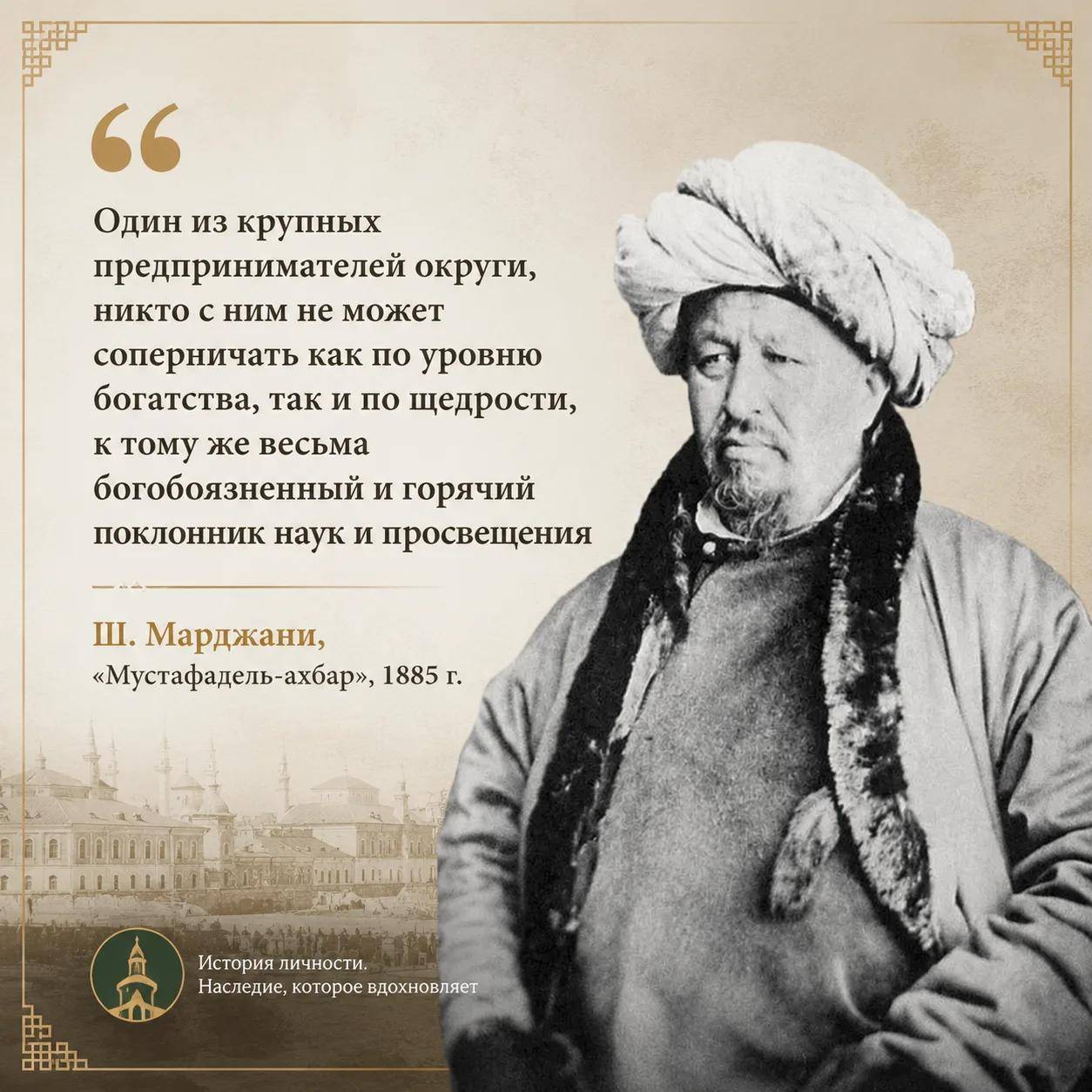 Усадьба богатейших татарских купцов в Татарстане станет объектом культурного наследия