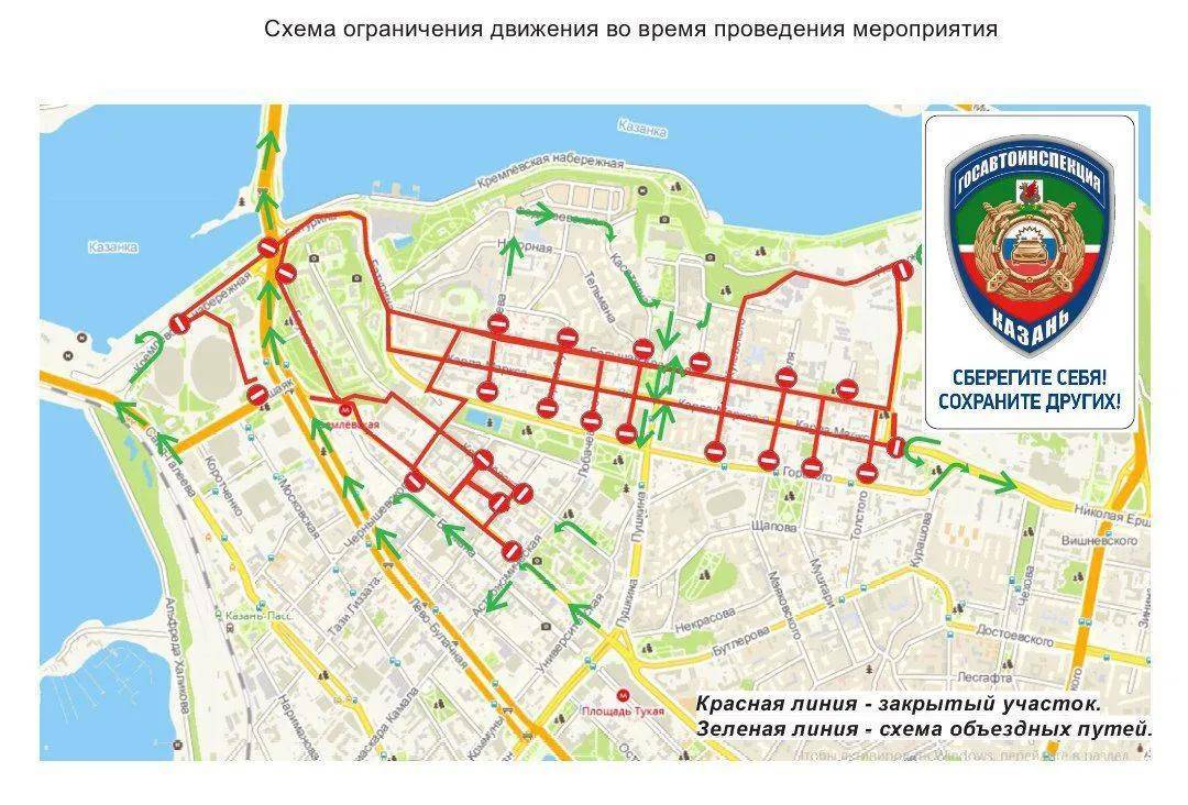 В центре Казани ограничат движение авто и парковку в эти выходные из-за чемпионата России по велоспорту