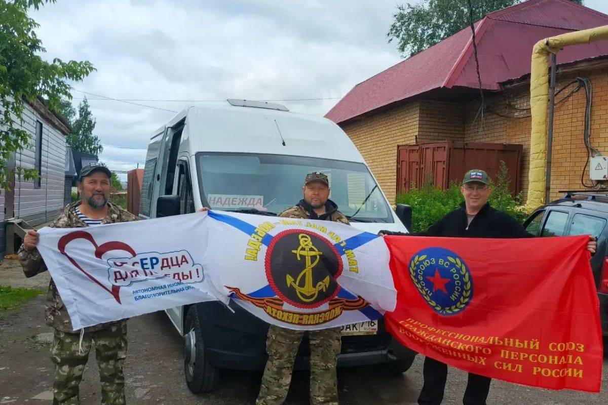 Казанские волонтёры доставили топливо бойцам в зону СВО