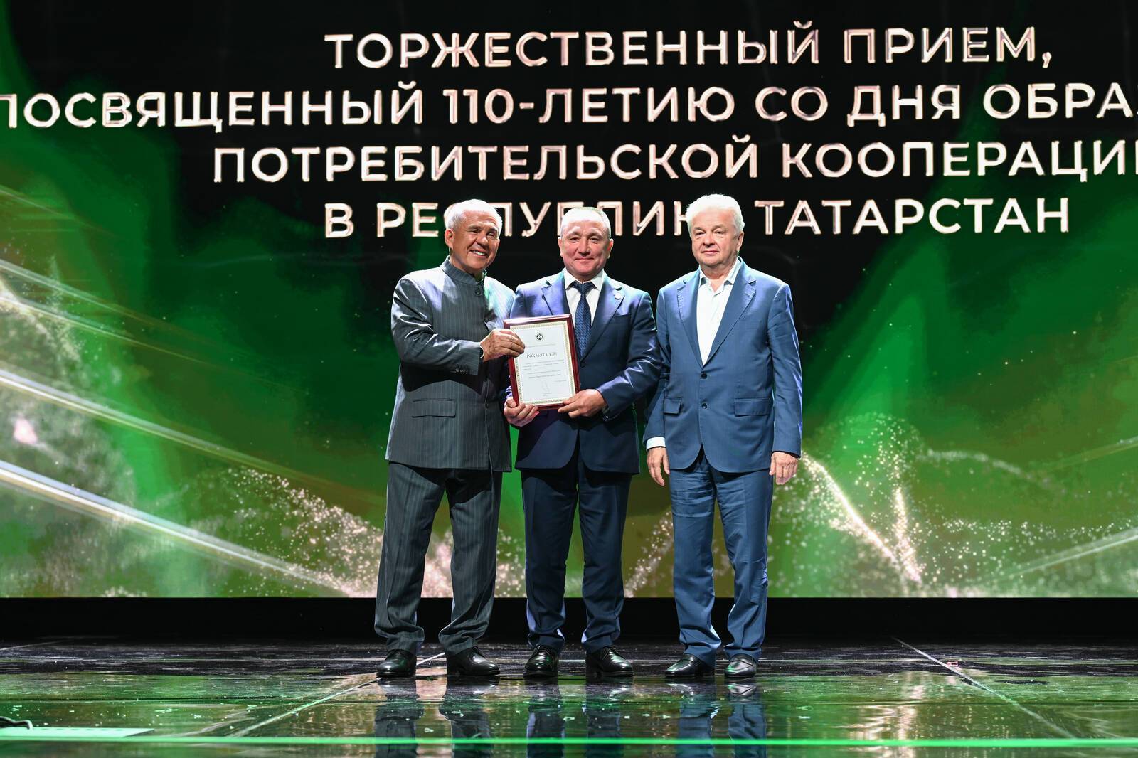 Раис Татарстана: самое главное в системе потребкооперации - это люди
