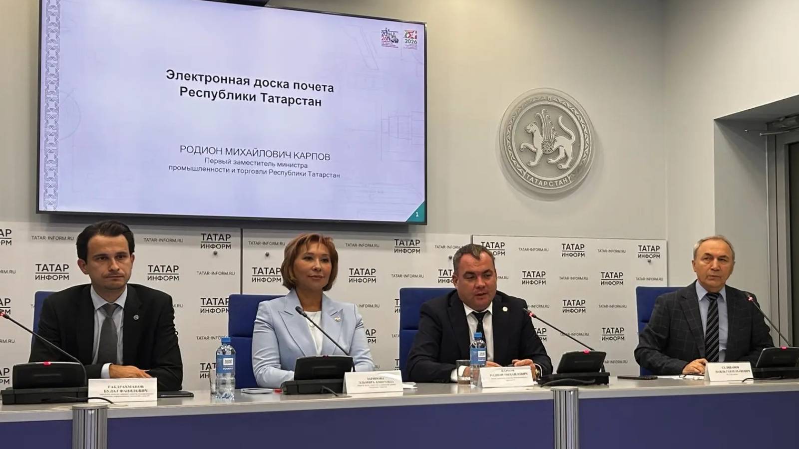«Отличный способ отметить заслуги»: кого заносят на Электронную доску почета Татарстана