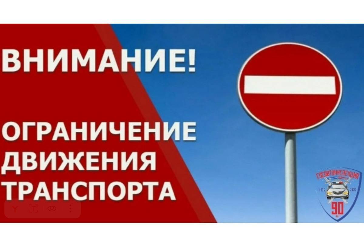 До 28 августа в Казани продлили ограничение движения по улице Юлиуса Фучика