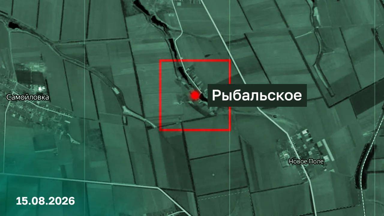 Армия России освободила село Рыбальское в Запорожской области