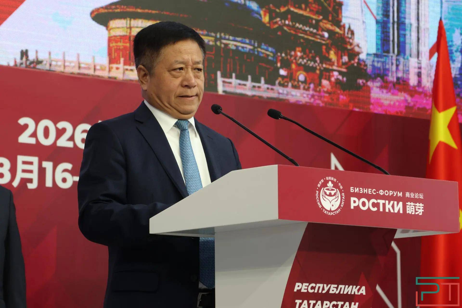 Минниханов открыл российско-китайский форум «РОСТКИ» в Казани