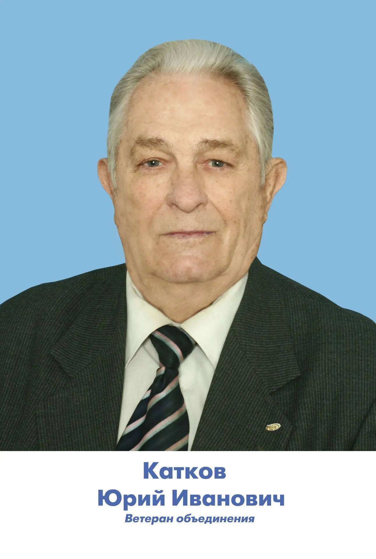 Скончался бывший гендиректор зеленодольского завода им.Серго Юрий Катков