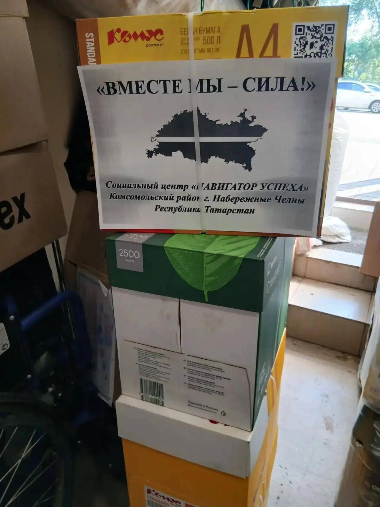 Волонтеры из Челнов подарили свою «Газель» участникам СВО