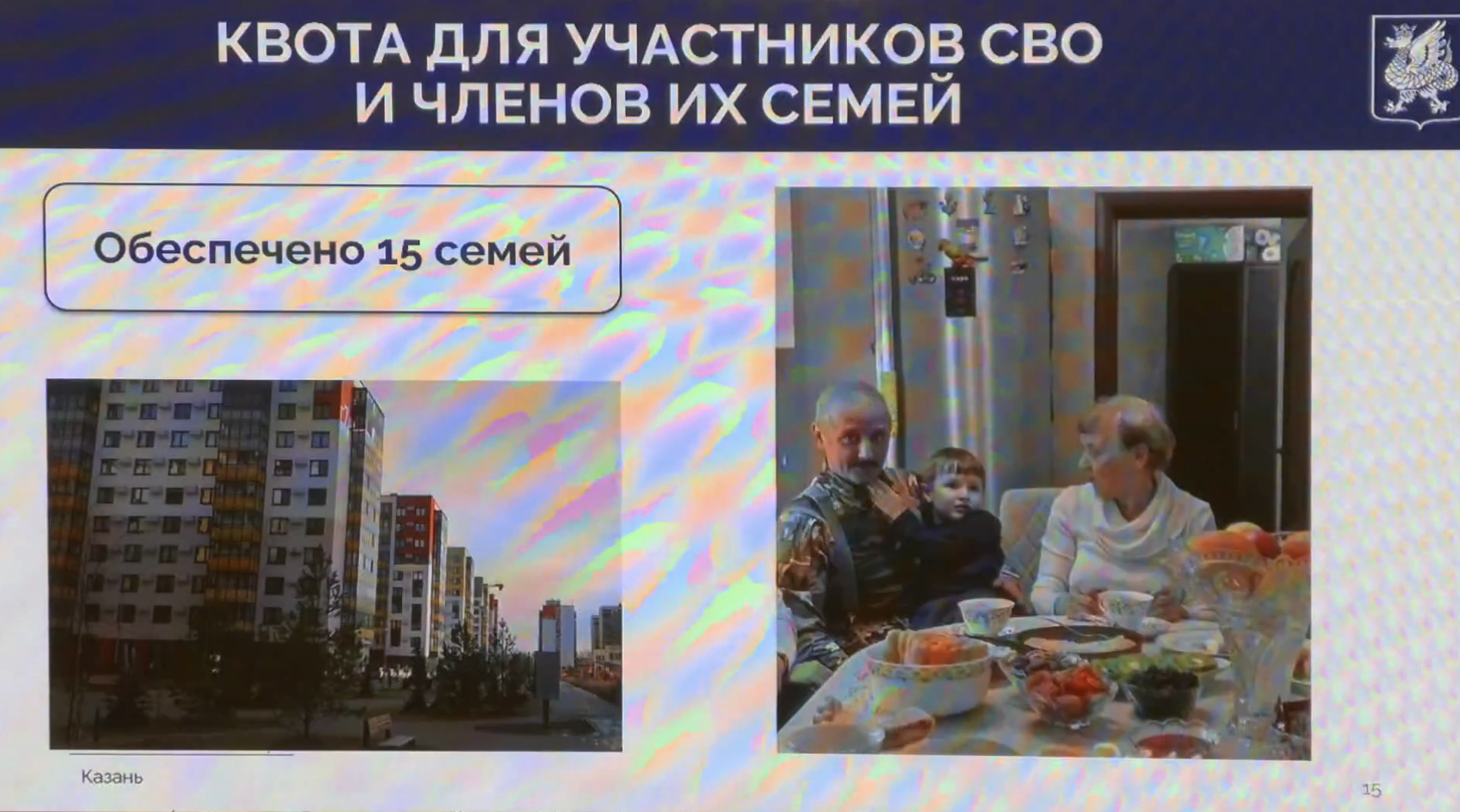 Казань планирует увеличить квоту для неотложников по соципотеке