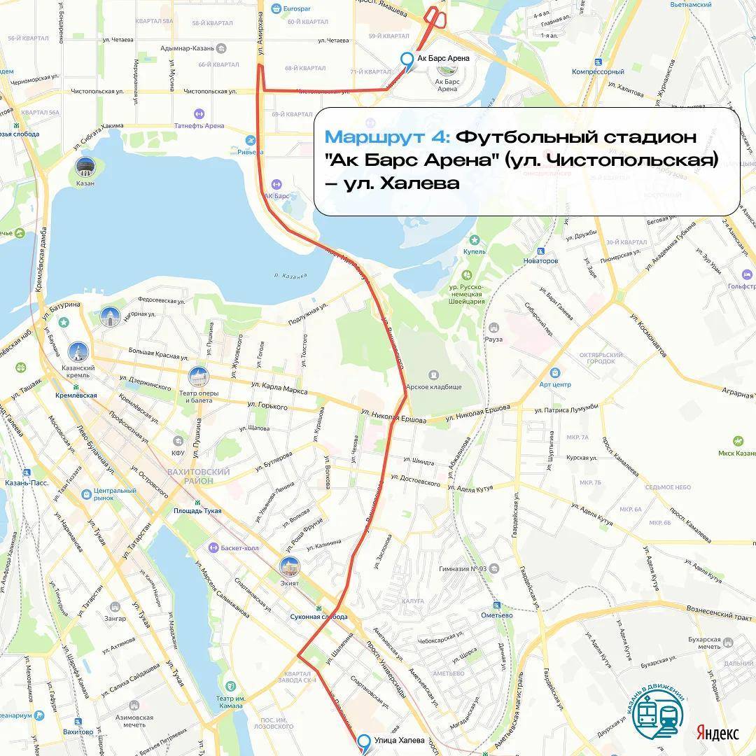 Зрителей «Новой волны» в Казани после концерта развезут бесплатные шаттлы