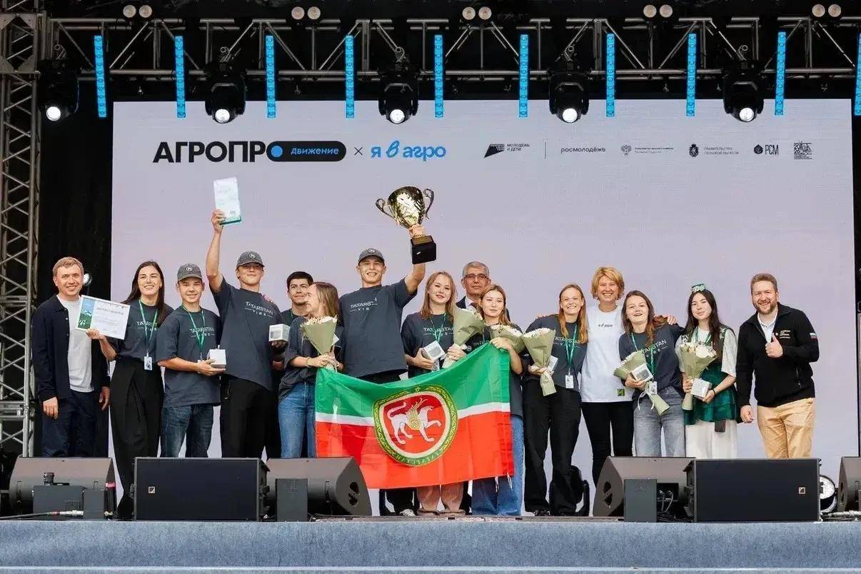Команда из Татарстана победила на Всероссийском конкурсе «Я в Агро»