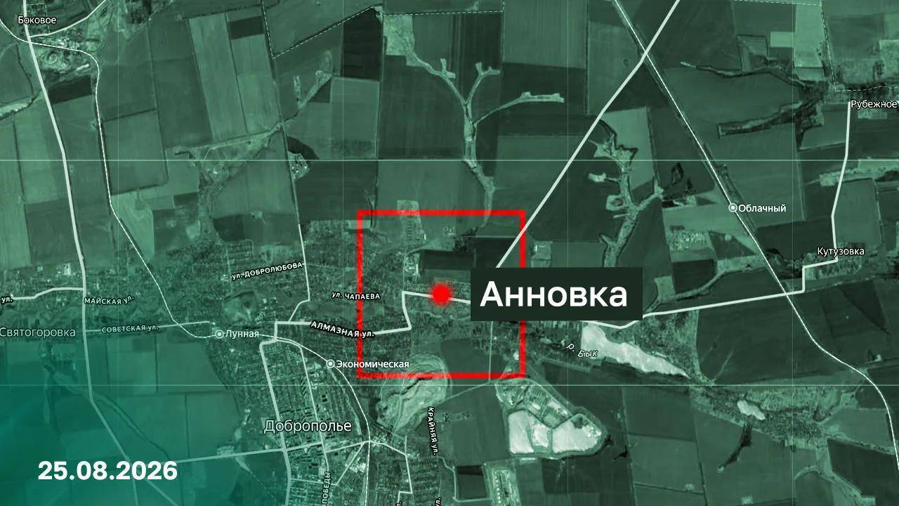 Российские бойцы взяли Анновку в ДНР
