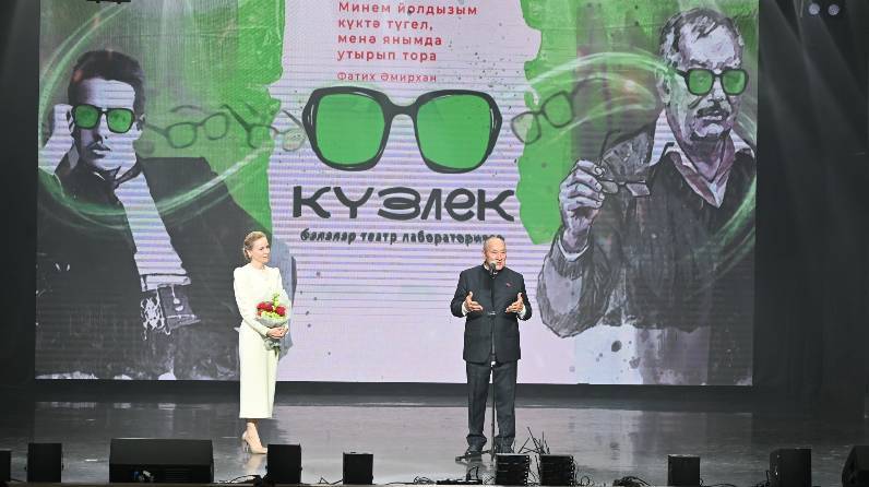 Марат Ахметов поприветствовал гостей фестиваля «Күзлек» в Казани