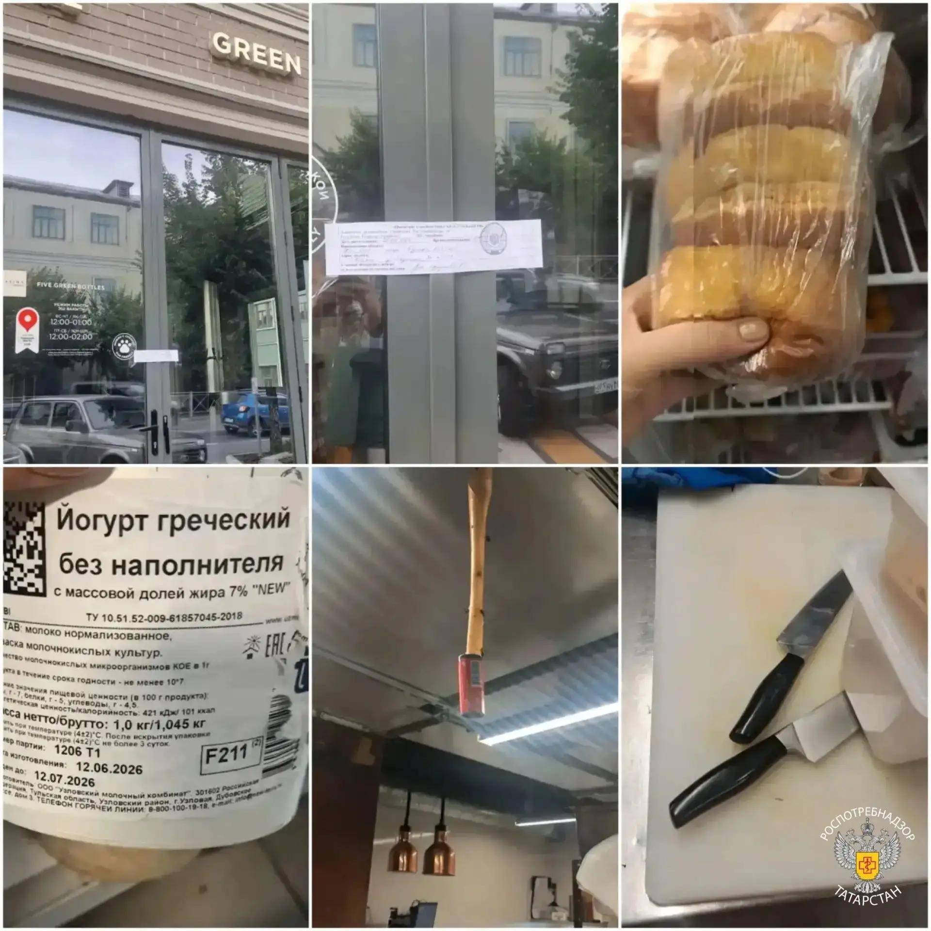 Бар в центре Казани закрыт на 30 суток из-за санитарных нарушений