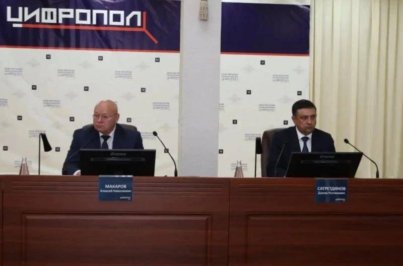 В Казани стартовала конференция «ЦИФРОПОЛ-2026»