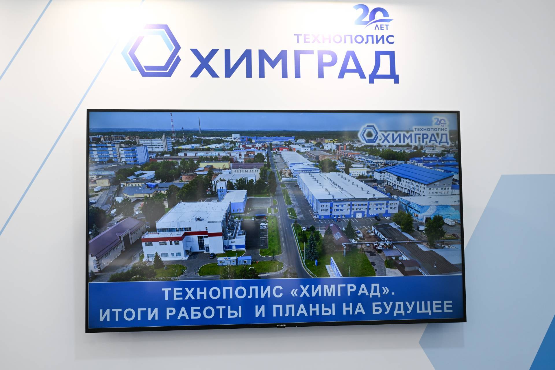 «Химград» – наша гордость»: Минниханов ознакомился с продукцией резидентов технополиса