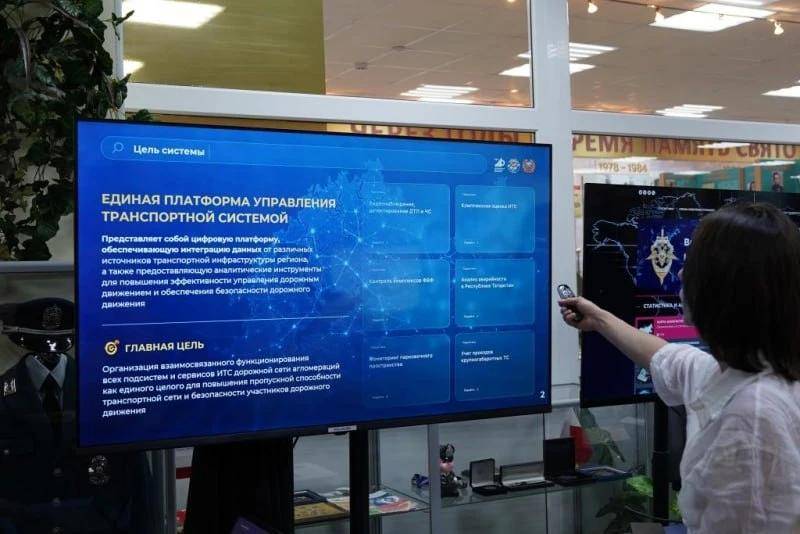 В Казани стартовала конференция «ЦИФРОПОЛ-2026»