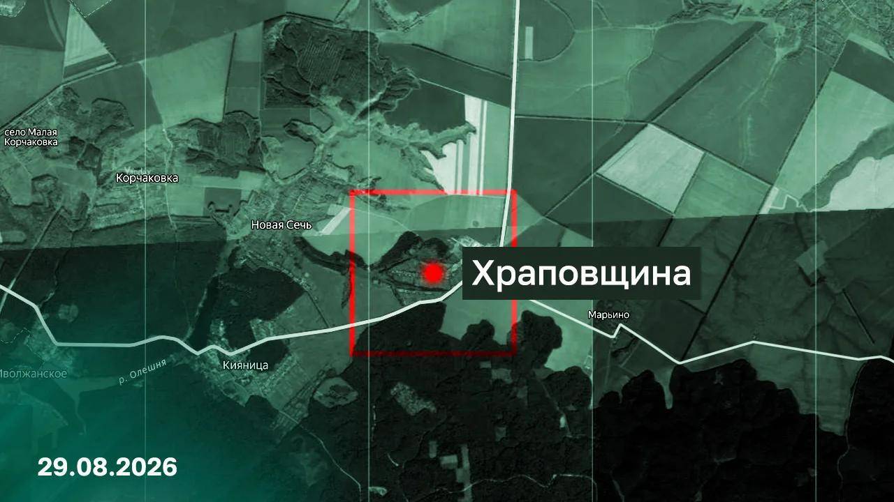 Российские бойцы освободили три населенных пункта в ДНР и Сумской области
