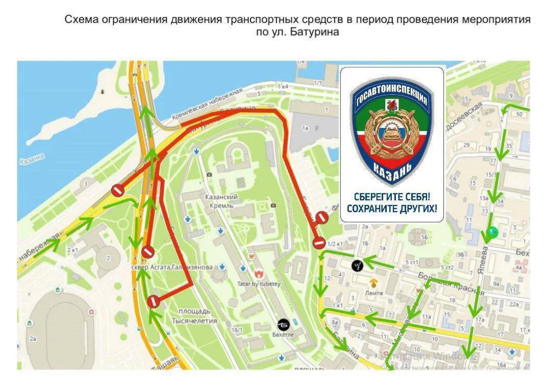 Казанцам напомнили об ограничениях в центре города в День Республики — схема