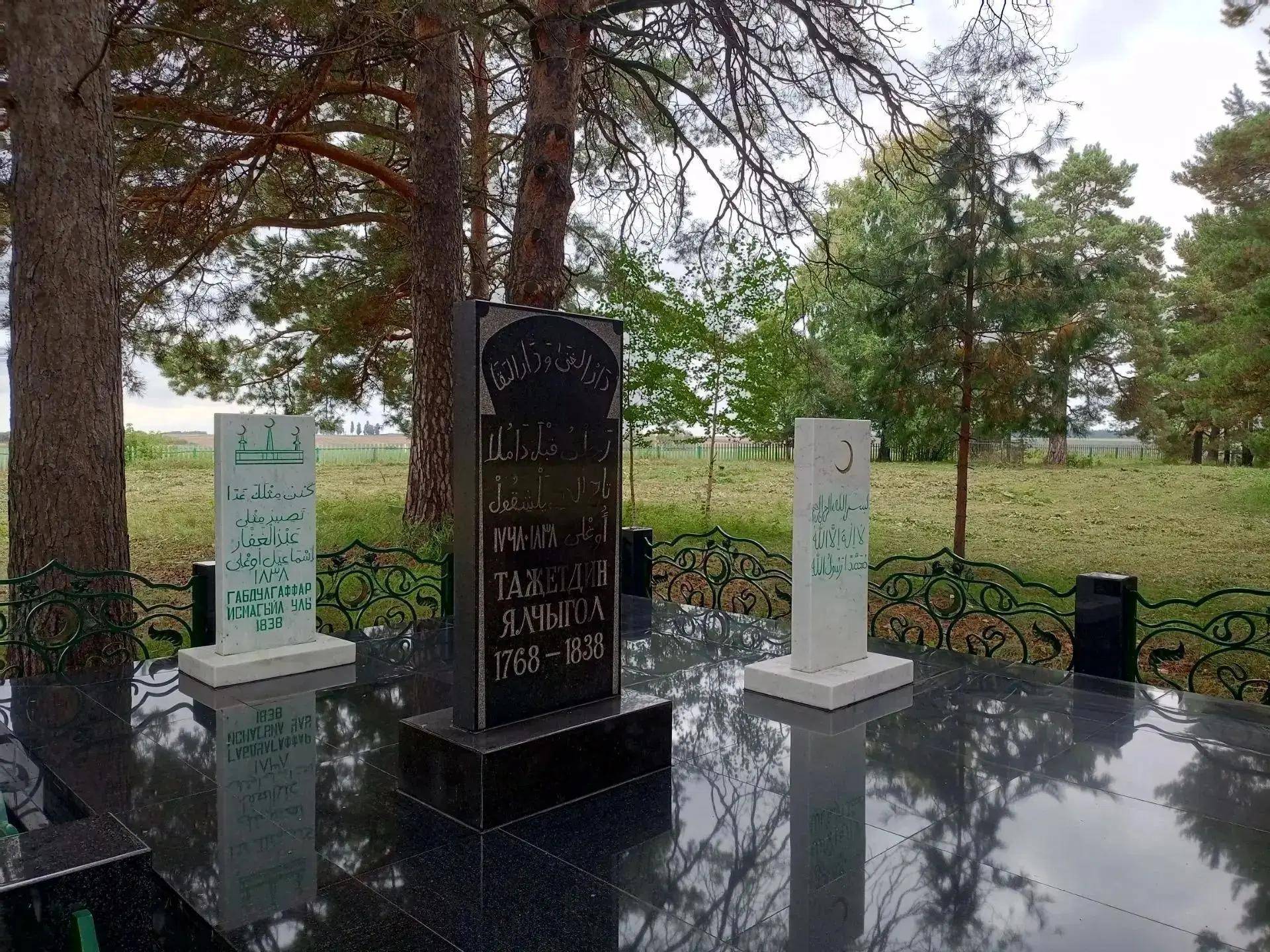 В Заинске прошла конференция, посвященная наследию татарского богослова Таджетдина Ялчыгула