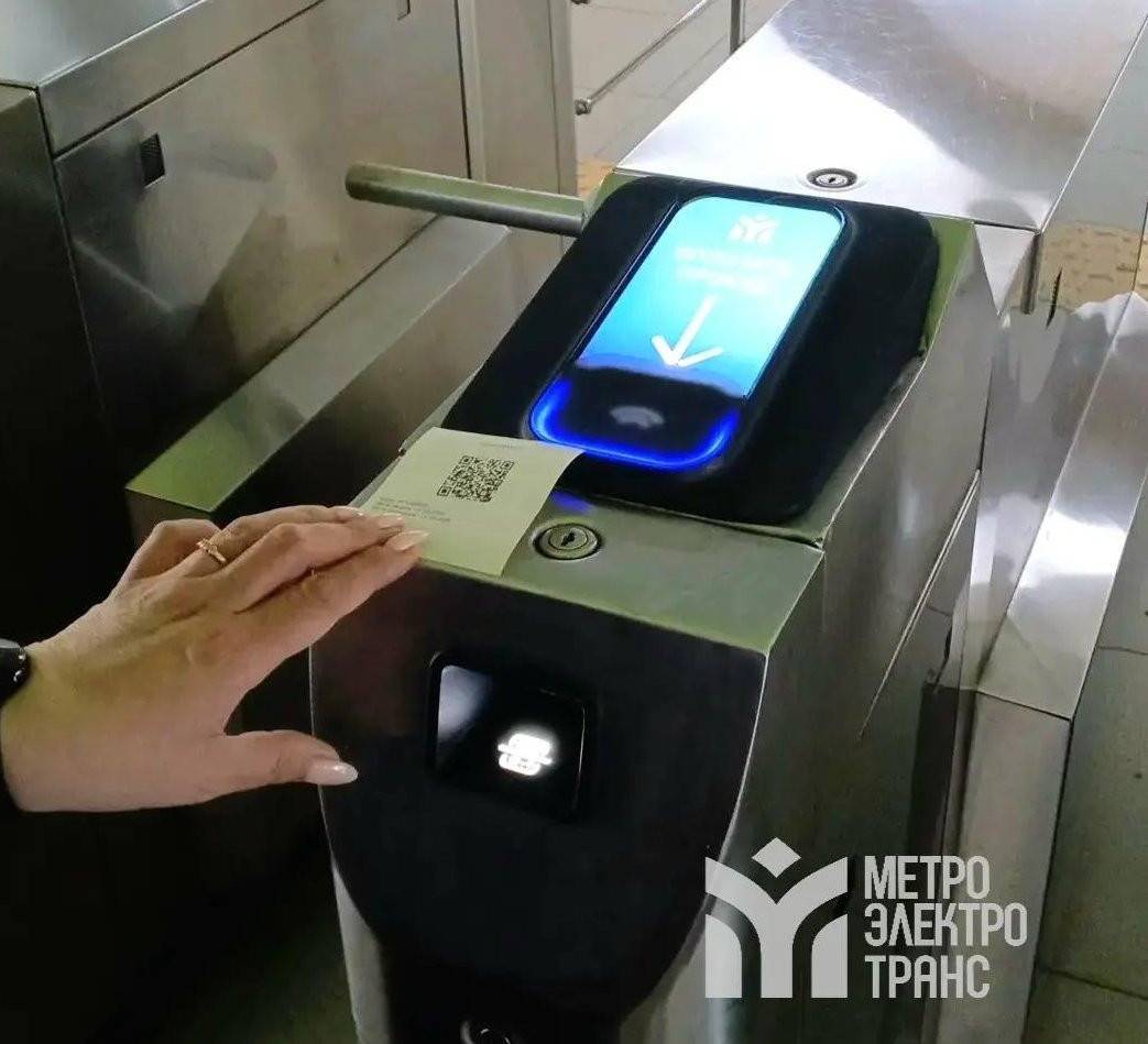 В казанском метро начали тестировать оплату по QR-коду