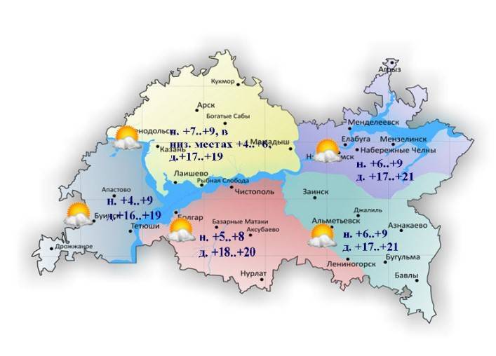 14 сентября Татарстан накроет туман
