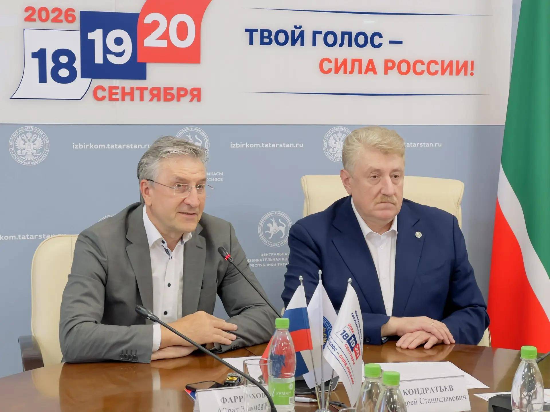 В Татарстане к выборам в Госдуму обучили более 500 волонтёров