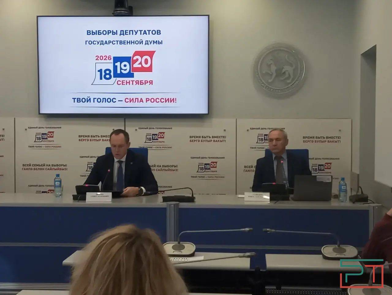 Минцифры РТ: за первый день выборов в Татарстане отражены сотни хакерских атак