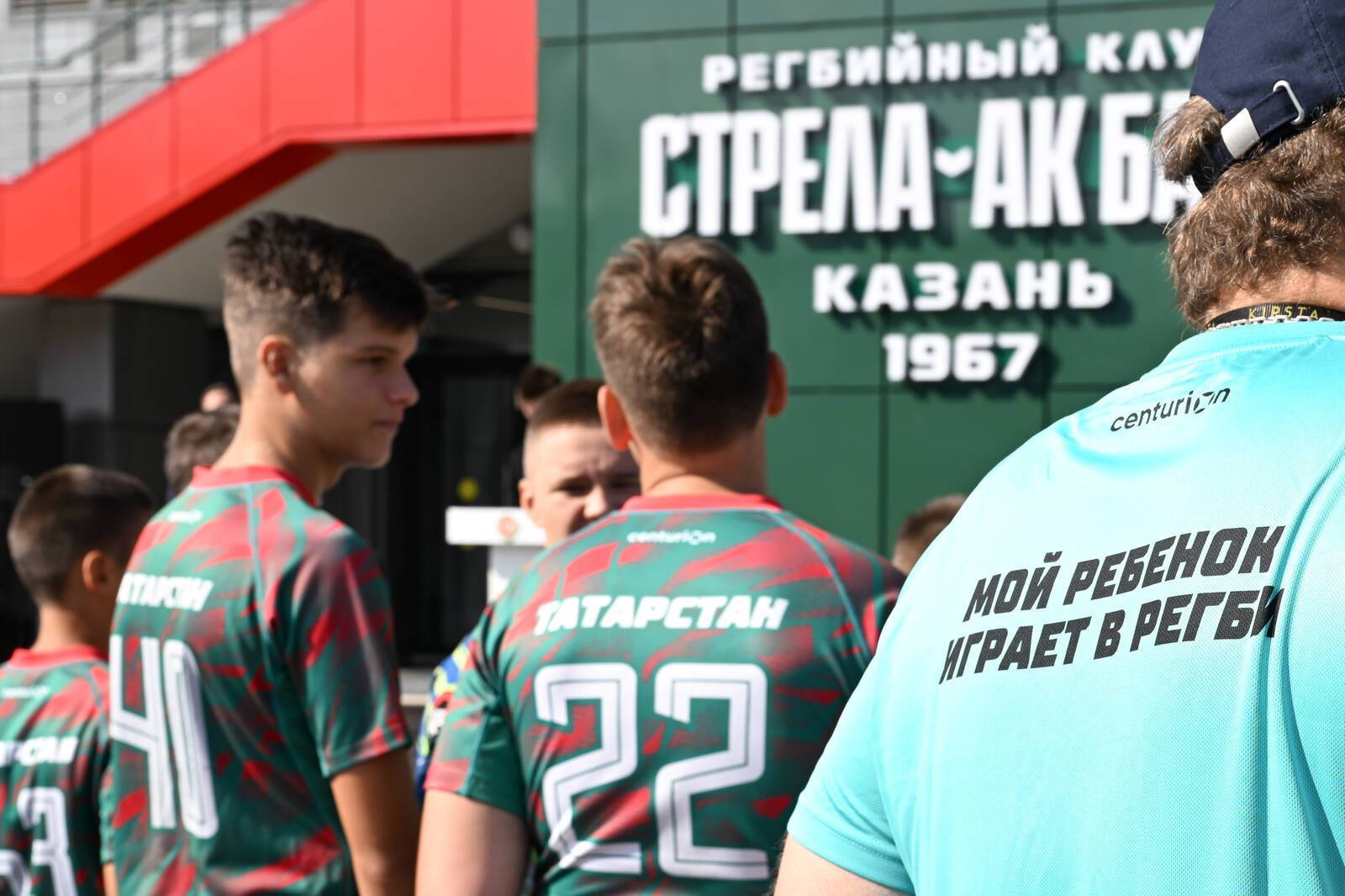 Минниханов открыл Центр регби в Казани