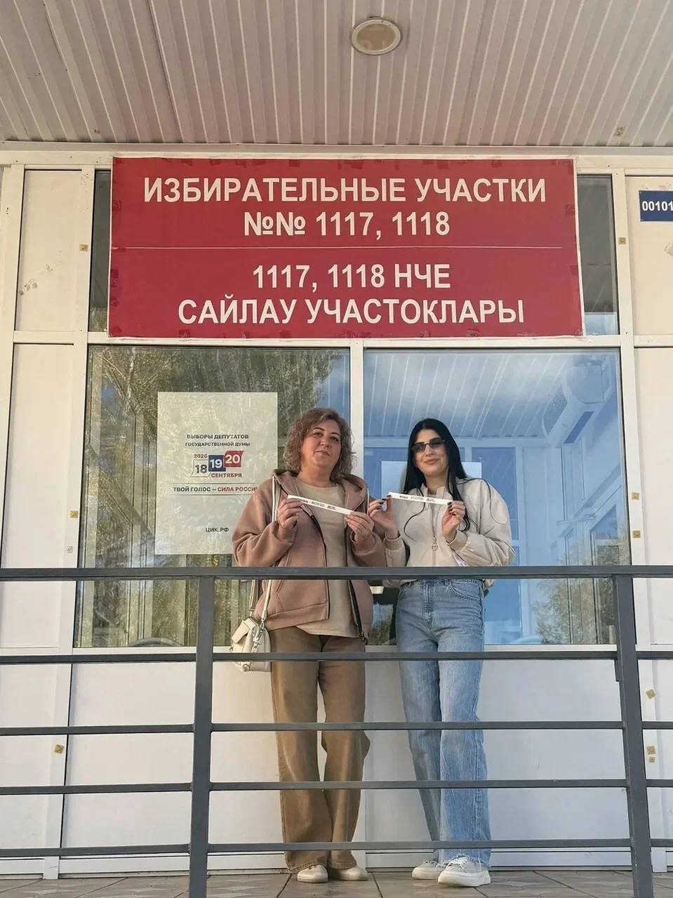 Стали известны все победители финального дня фотоконкурса «Всей семьей на выборы»