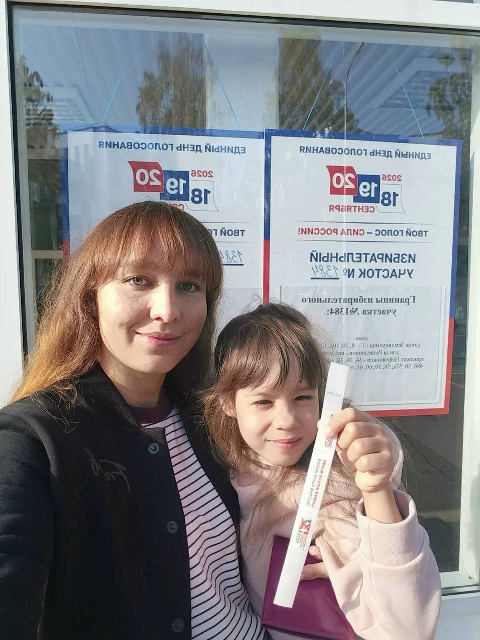 Стали известны все победители финального дня фотоконкурса «Всей семьей на выборы»