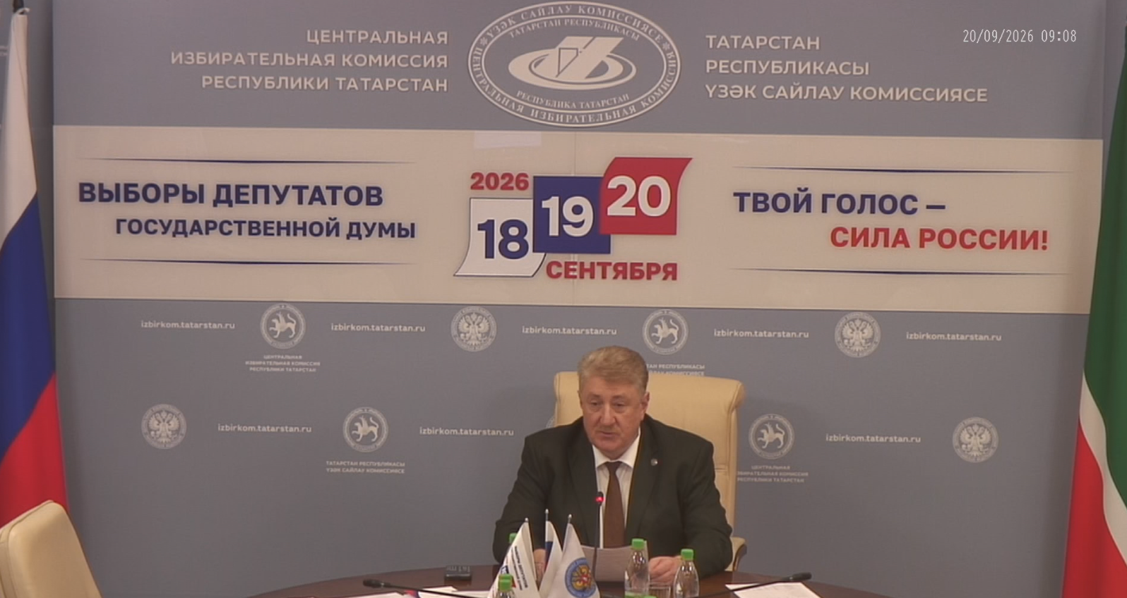 Глава ЦИК Татарстана: голосование на выборах в Госдуму идет штатно